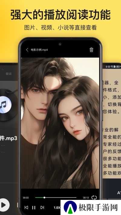 解压专家手机版
