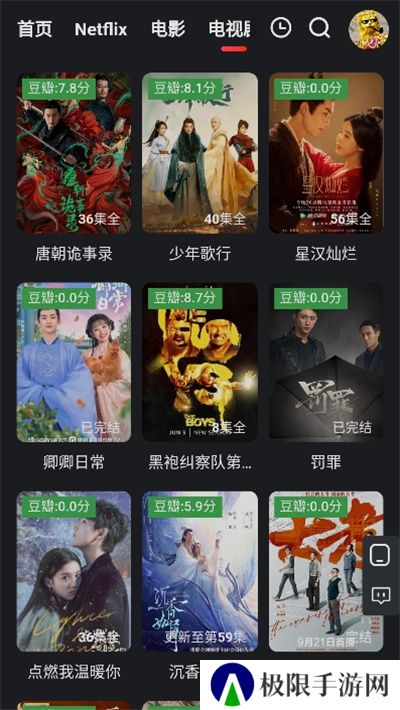 红桃影视