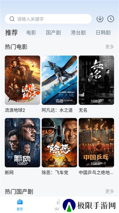 影视工厂免费追剧