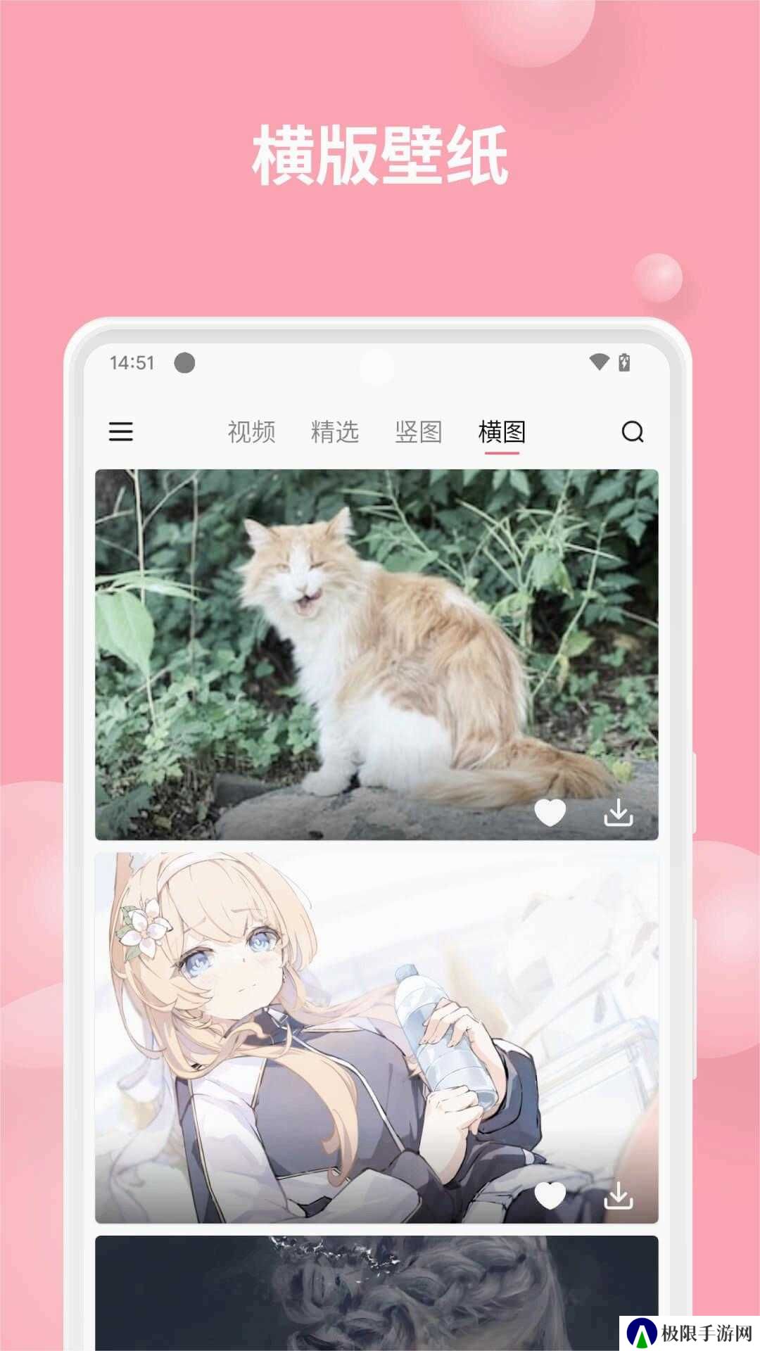 汽水壁纸官网版