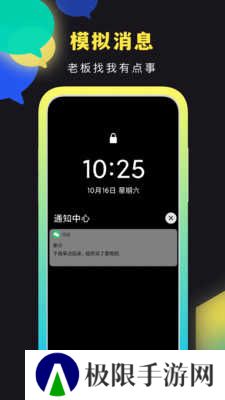 社恐快跑免费版