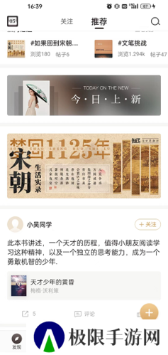 咪咕云书店怎么设置到货提醒怎么设置到货提醒