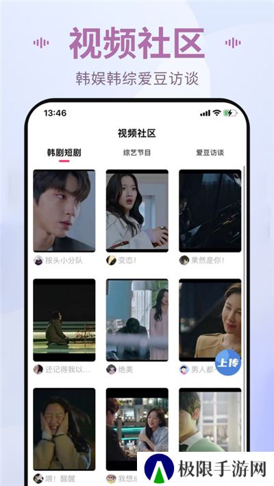 韩剧tv旧版本