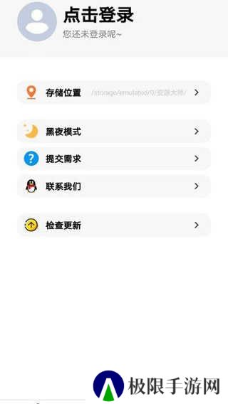 资源大师1.3.5