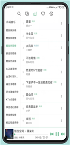 洛雪音乐下载