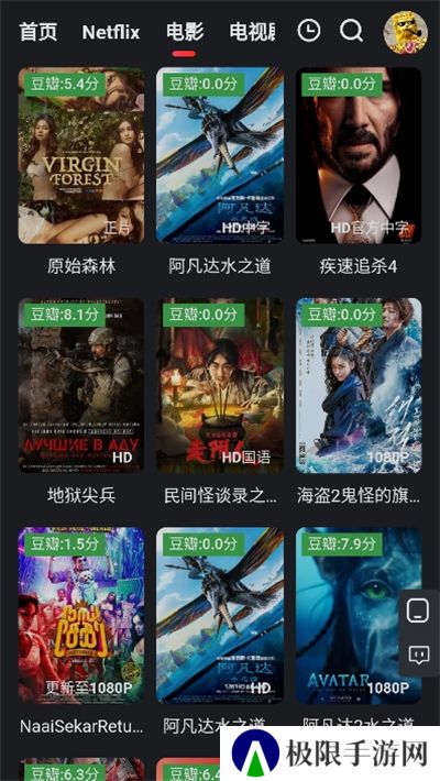 红桃影视