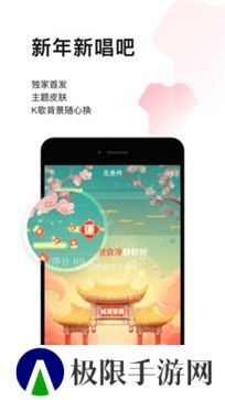 唱吧app下载
