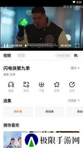 柚子fun绿化版安装