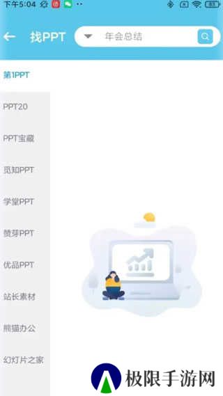 资源大师1.3.5