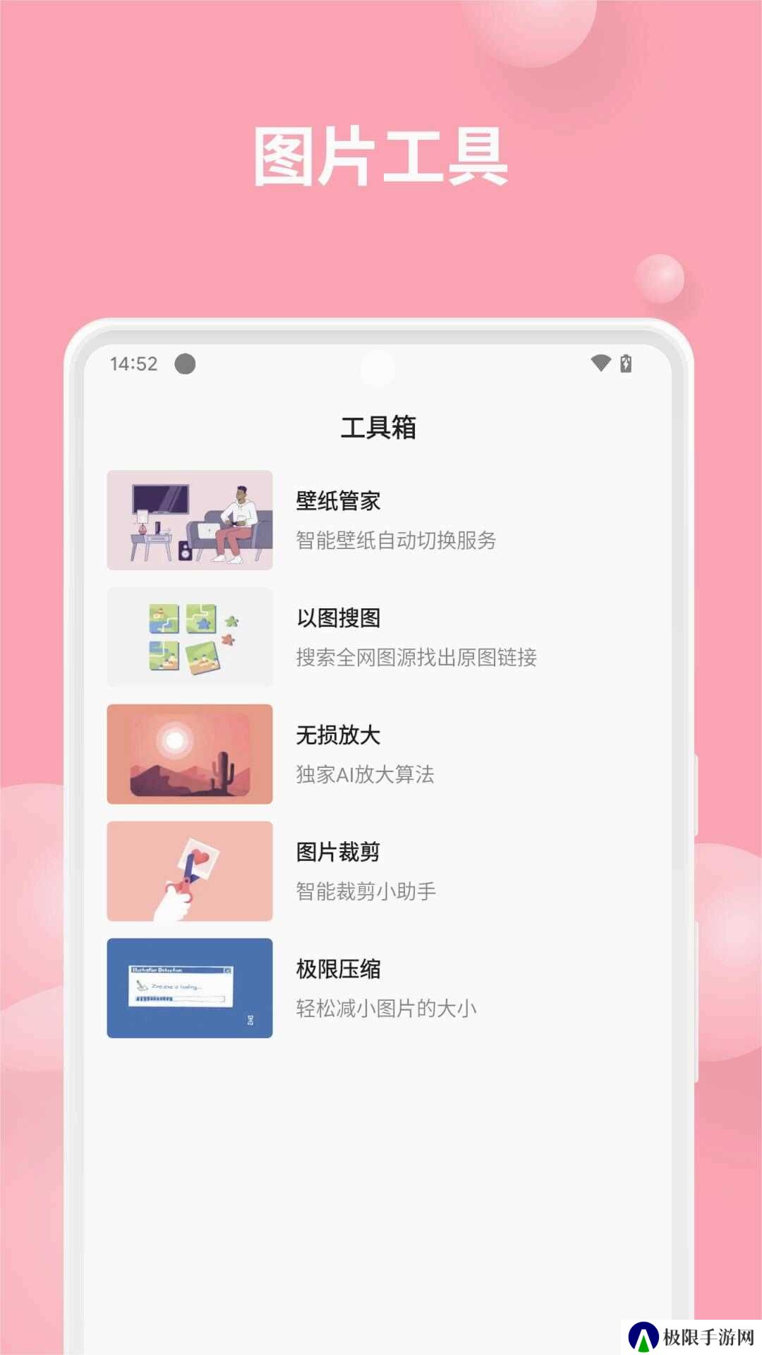 汽水壁纸官网版