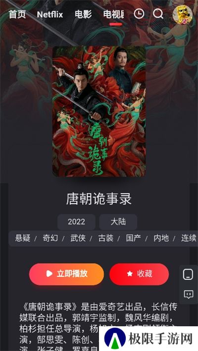 红桃影视