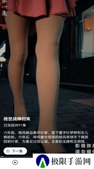 猫咪短剧