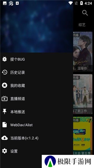 小鸟影视tv版