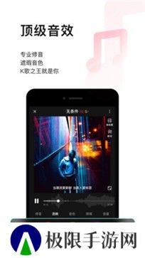 唱吧app下载