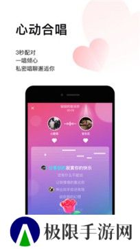 唱吧app下载