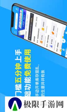 秦丝进销存库存