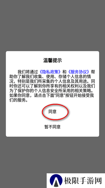 皮革人才网app官方版v1.0.6 安卓手机版