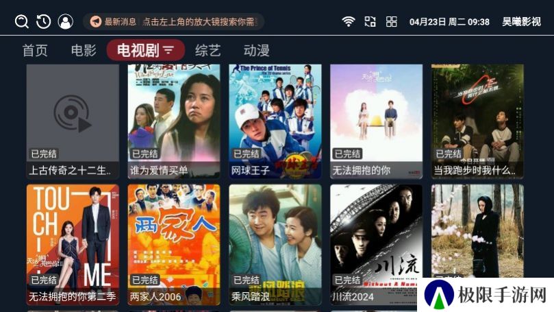 嘀哩影视app