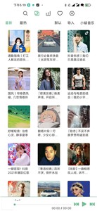 洛雪音乐下载