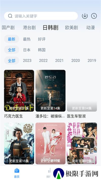影视工厂免费追剧