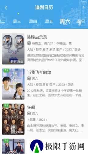 追忆影视去广告