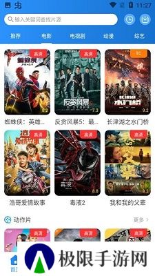小小影视网