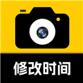 修改水印相机免费版