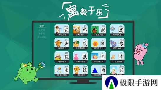 宝宝学说话TV版