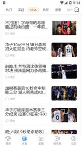 光速赛事体育app