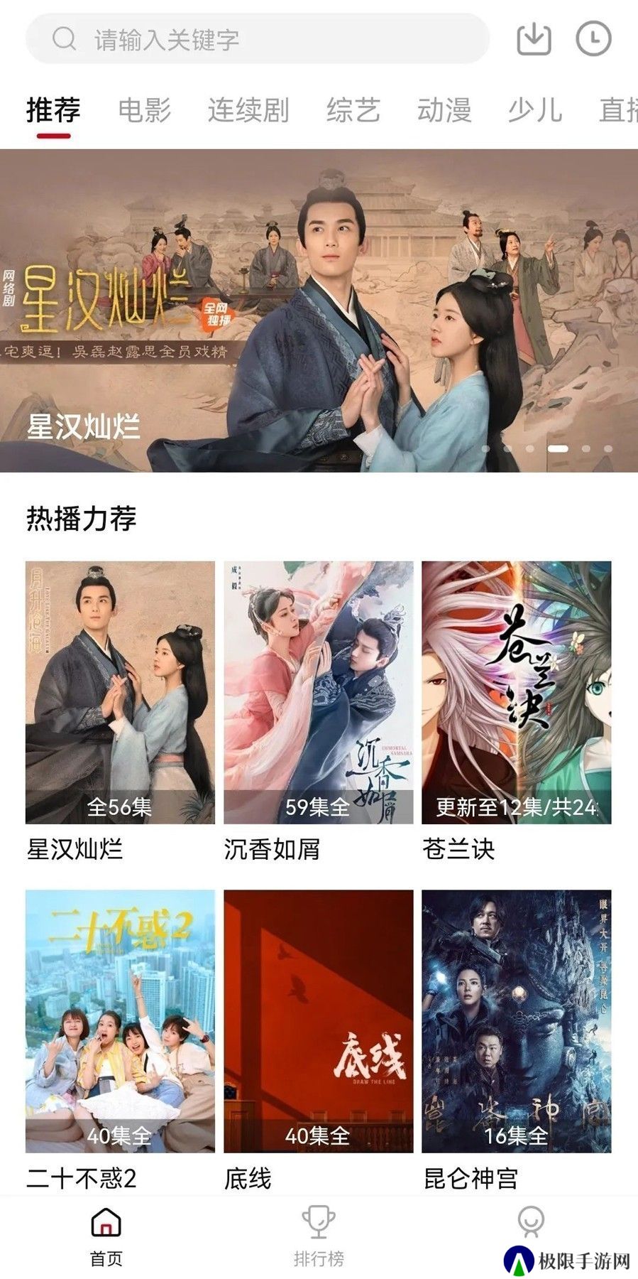 紫电视频下载