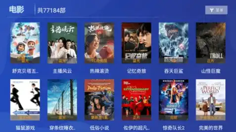 新影视界app