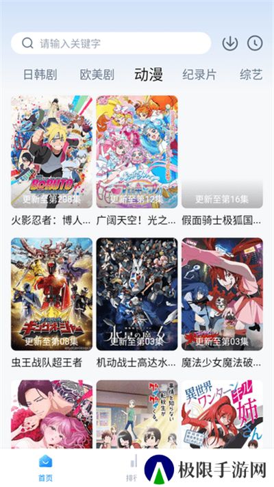 影视工厂免费追剧
