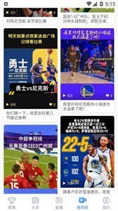 光速赛事体育app