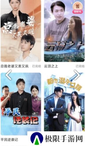 沙发短剧下载