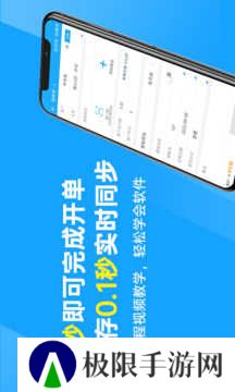 秦丝进销存库存