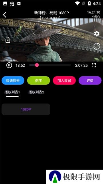 小鸟影视tv版