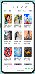 洛雪音乐下载