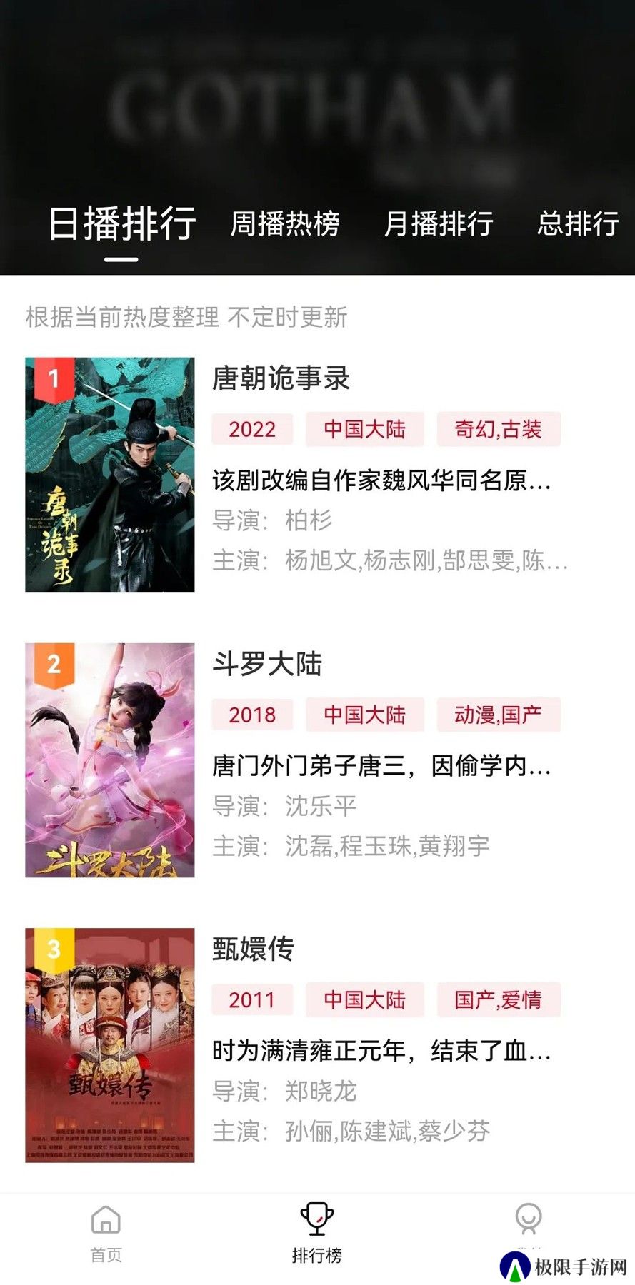 紫电视频下载