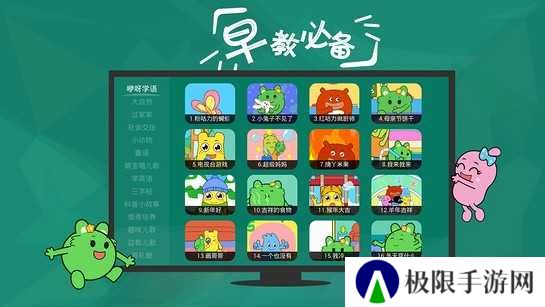 宝宝学说话TV版