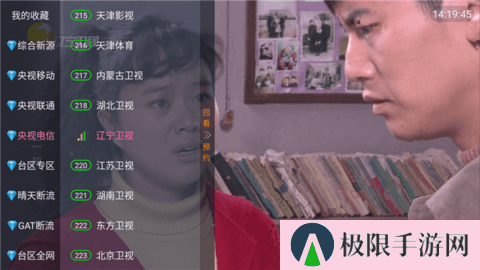 松松TVapp