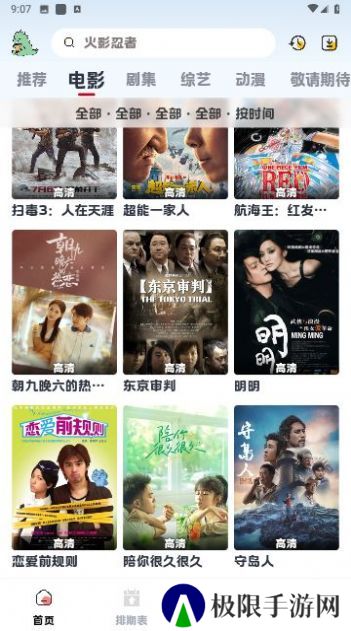 热剧猫TV