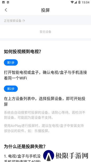 剧白白最新版