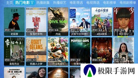 仓鼠影视app