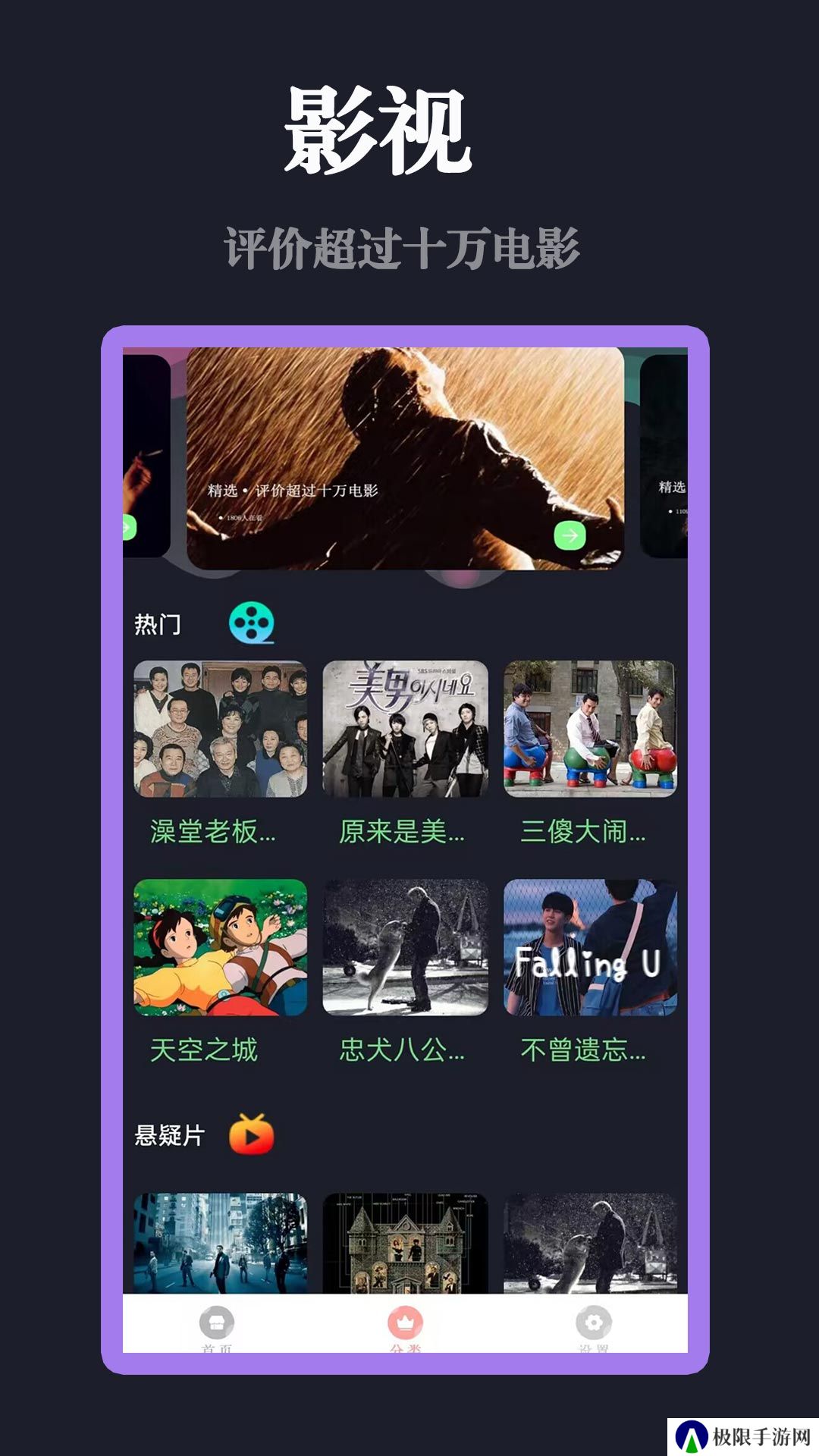 小柚子追剧