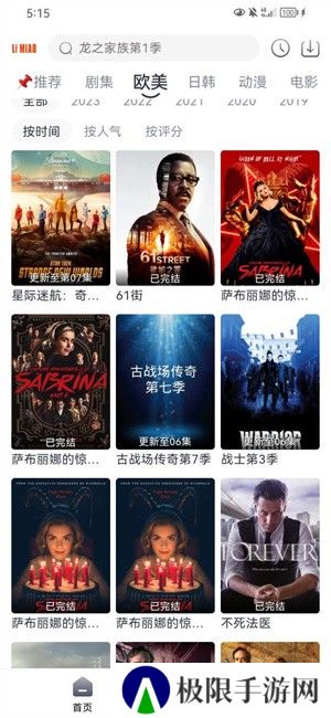 狸猫视频