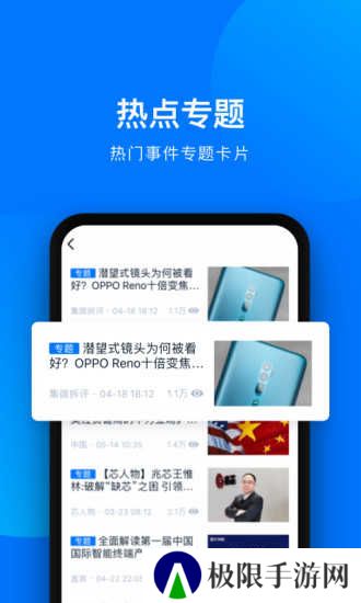 爱集微官网