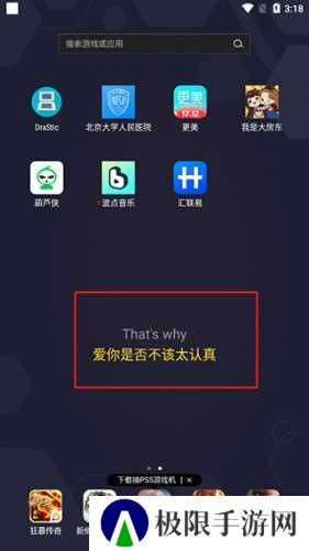 波点音乐