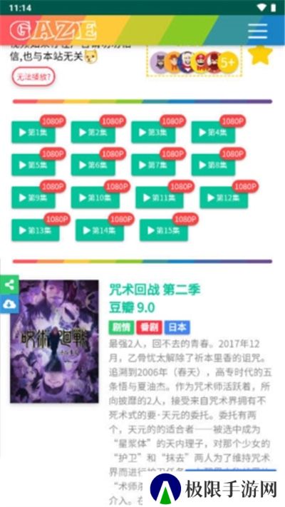 老牛影视