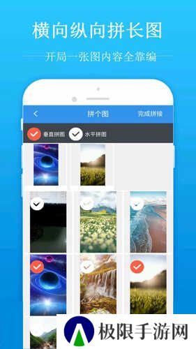 去水印吧会员版