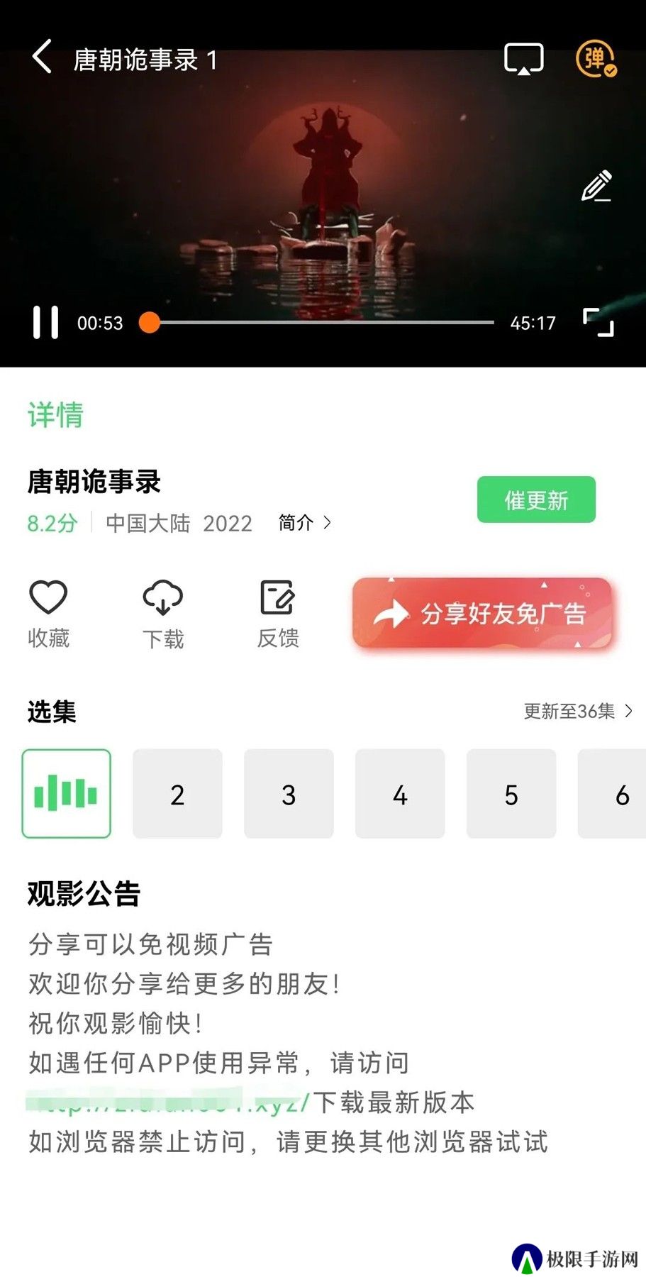 紫电视频去升级版